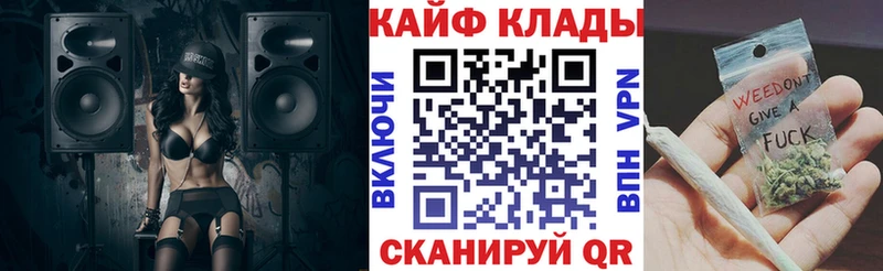Купить закладку Гашиш  COCAIN  Мефедрон  Марихуана  Нижний Новгород