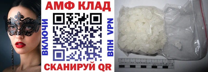 Купить закладки  Нижний Новгород  Amphetamine Premium 