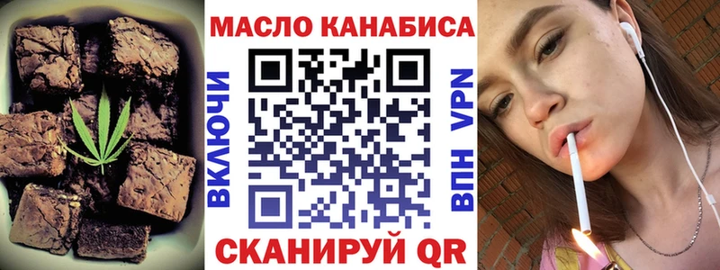 Купить закладки  Нижний Новгород  Cannafood марихуана 