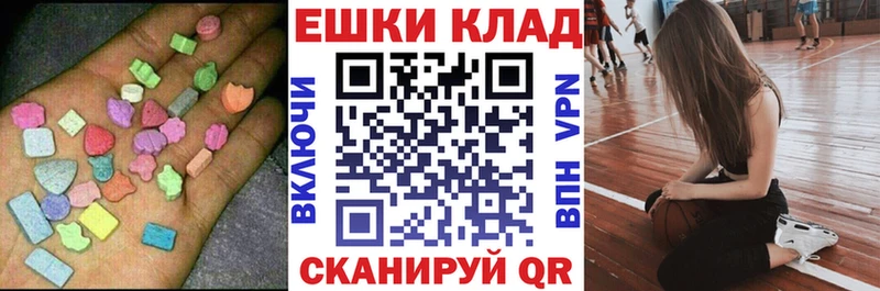 Купить  Нижний Новгород  Ecstasy Дубай 