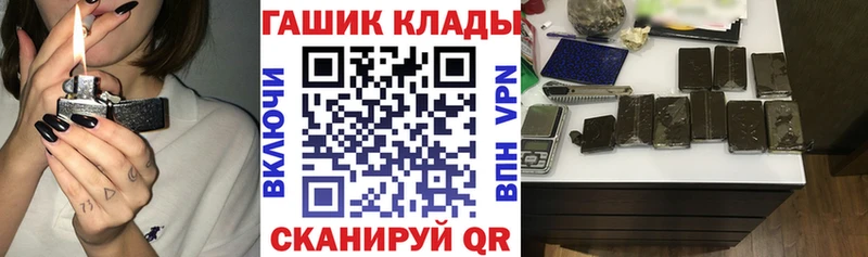 ГАШ VHQ  Купить  Нижний Новгород 