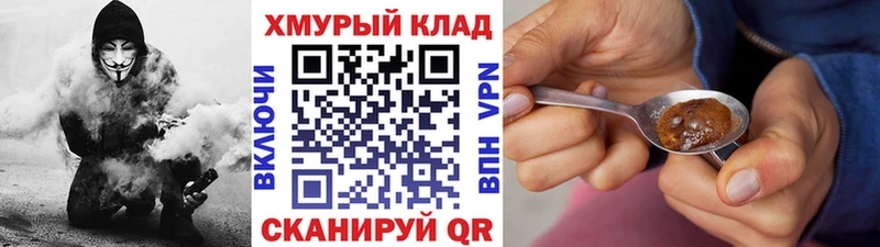 Купить  Нижний Новгород  Героин гречка 