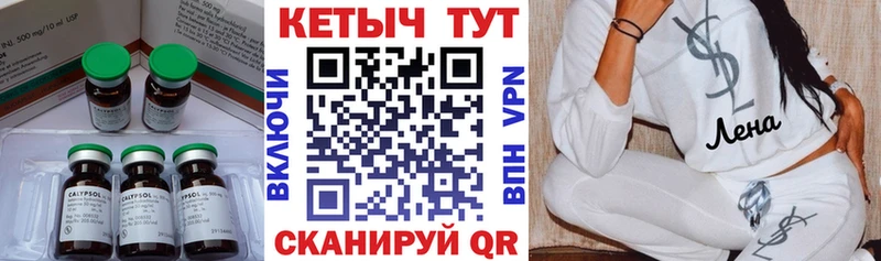 Кетамин VHQ  Купить где  Нижний Новгород 