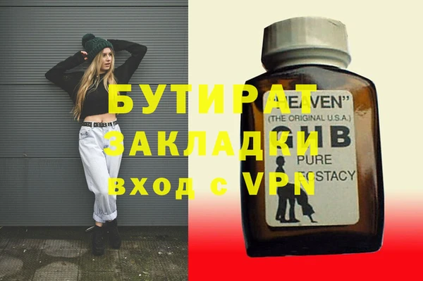 таблы Каменногорск