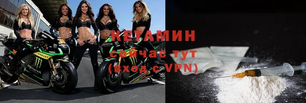 таблы Каменногорск