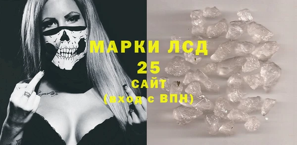 гашиш Каменск-Шахтинский