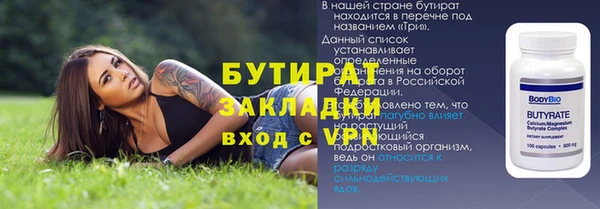 таблы Каменногорск