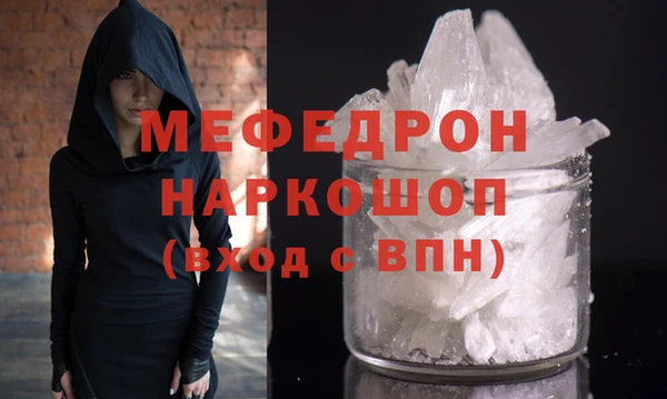 первитин Каменка