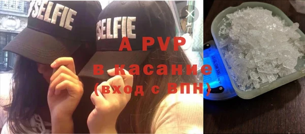 первитин Каменка