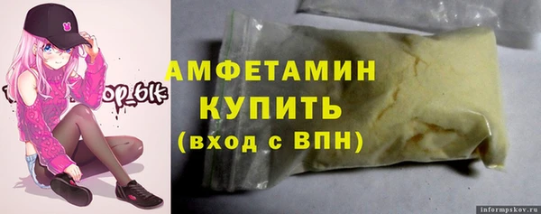 таблы Каменногорск