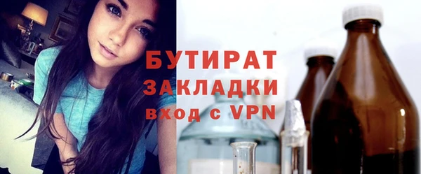 первитин Каменка