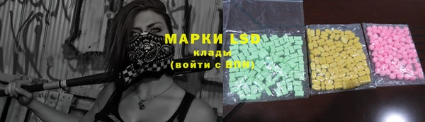 первитин Каменка