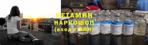 первитин Каменка