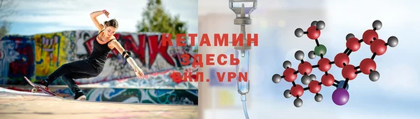 первитин Каменка