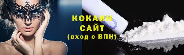 гашиш Каменск-Шахтинский