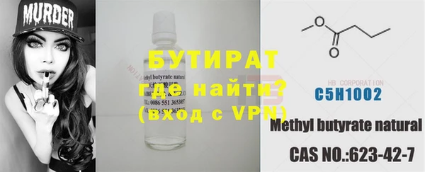 таблы Каменногорск