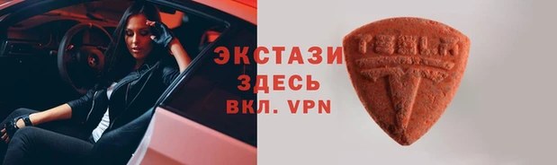 первитин Каменка