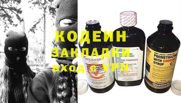 таблы Каменногорск