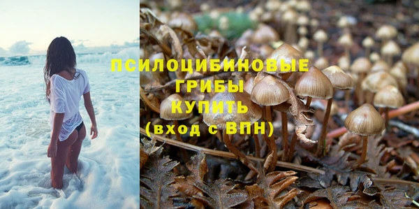 гашиш Каменск-Шахтинский