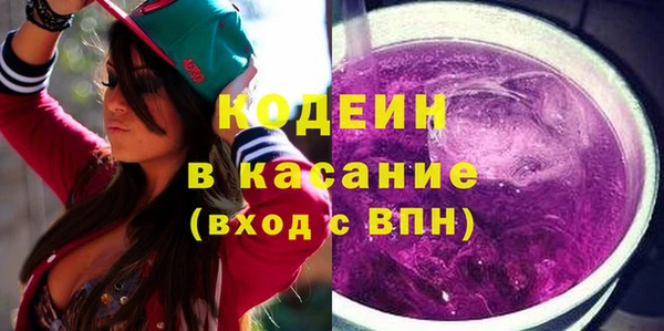 первитин Каменка