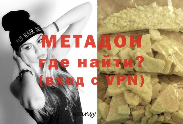 первитин Каменка
