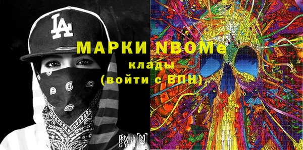 гашиш Каменск-Шахтинский