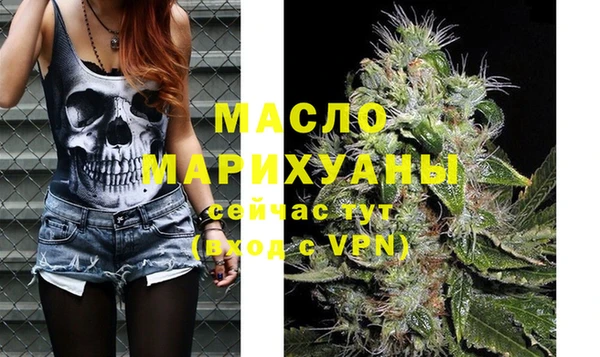 таблы Каменногорск