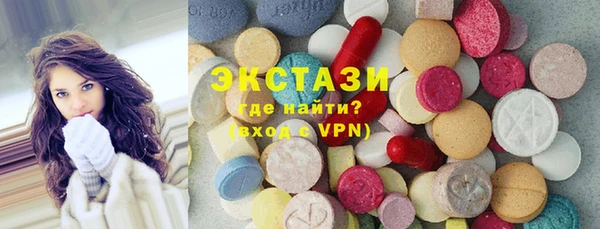 таблы Каменногорск