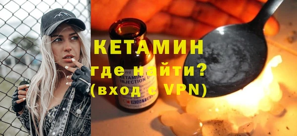 таблы Каменногорск