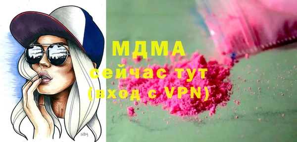 таблы Каменногорск