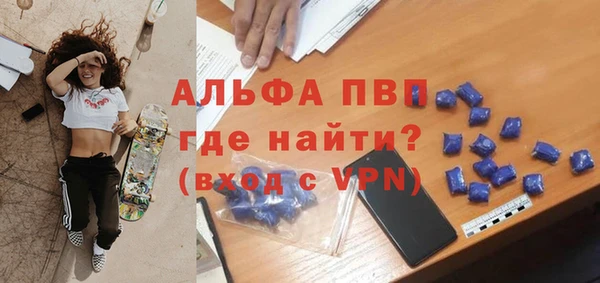 таблы Каменногорск