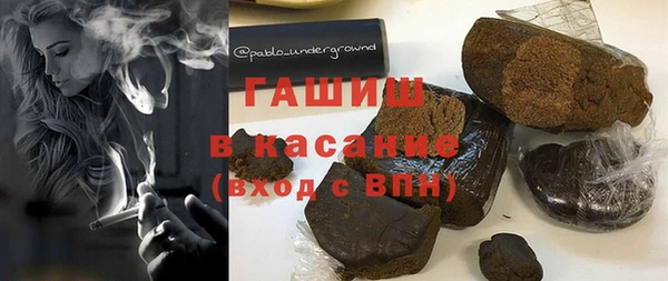 таблы Каменногорск