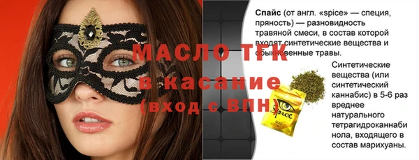 таблы Каменногорск
