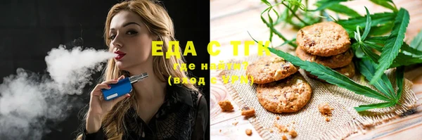 гашиш Каменск-Шахтинский