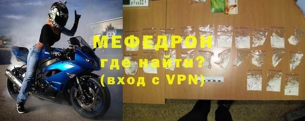 первитин Каменка