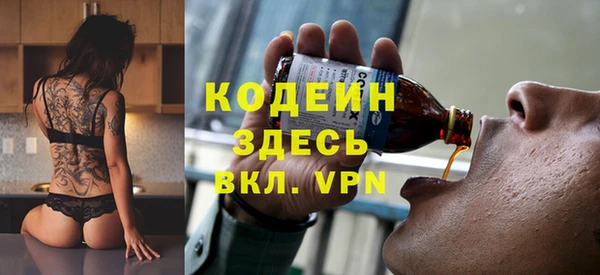 гашиш Каменск-Шахтинский
