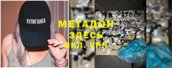 первитин Каменка
