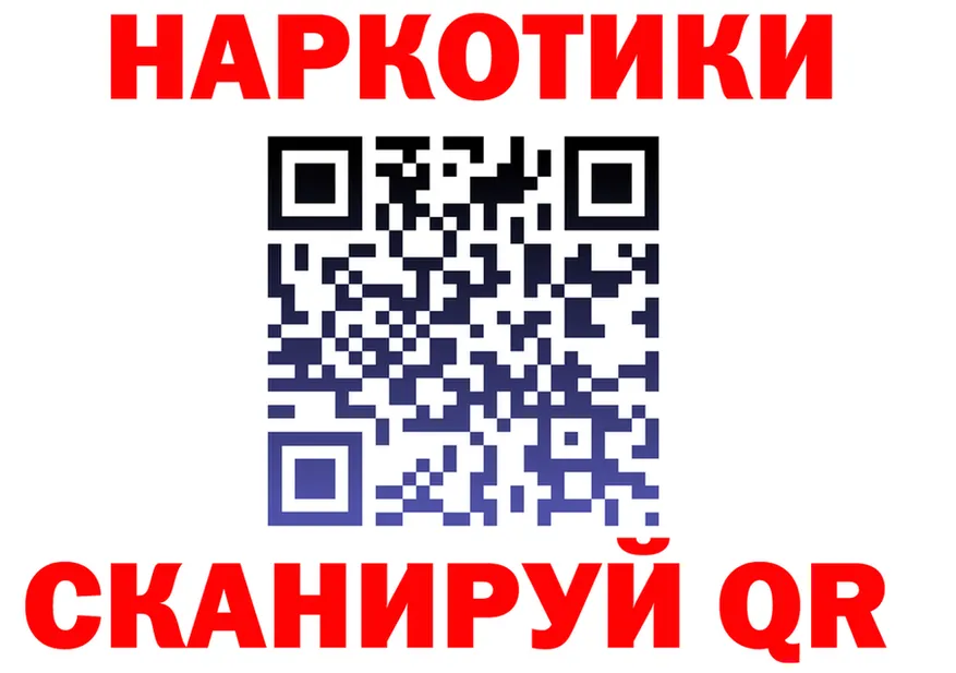Alfa_PVP СК КРИС зеркало shop mega Нижний Новгород