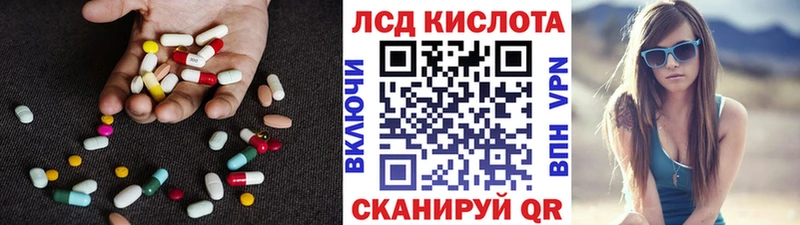 LSD-25 экстази кислота  Купить где  Нижний Новгород 