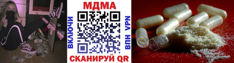 MDMA молли  Купить закладки  Нижний Новгород 