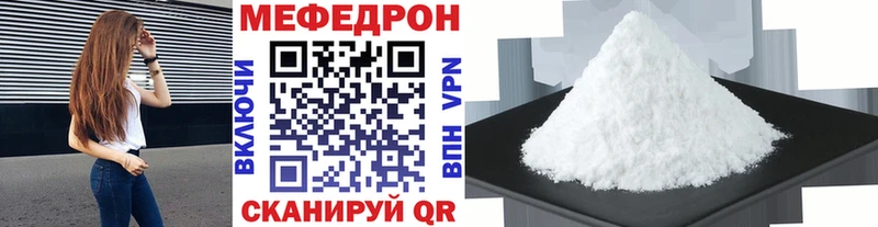 Мефедрон mephedrone  Купить  Нижний Новгород 