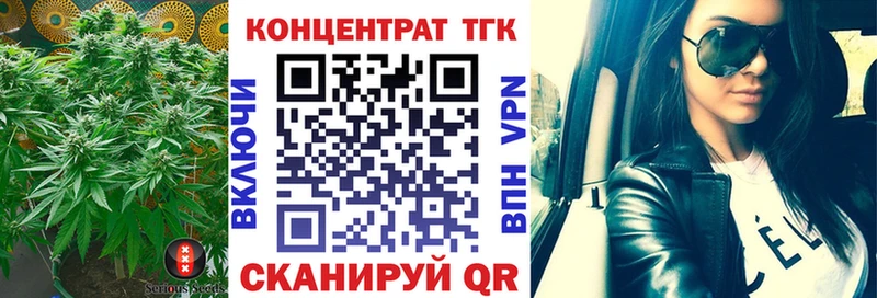ТГК вейп  Купить  Нижний Новгород 
