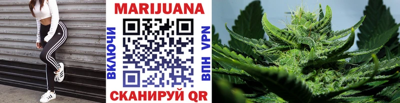 Купить закладки  Нижний Новгород  Канабис тримм 